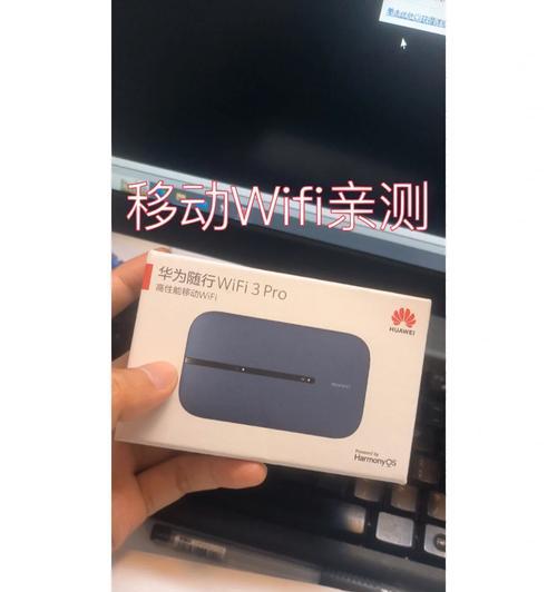 华为天际通网卡笔记本怎么用？如何设置上网功能？