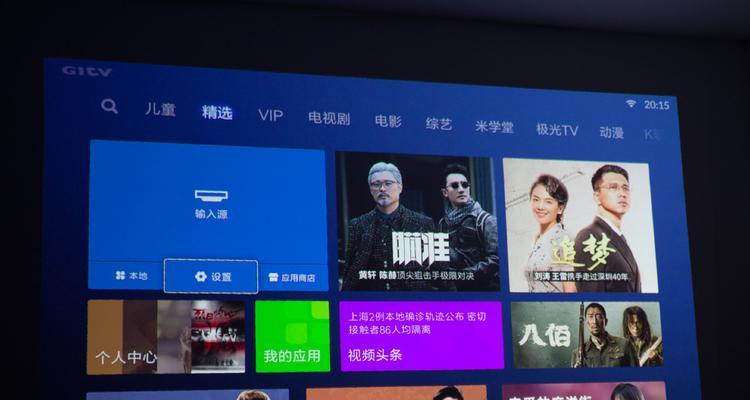 ask投影仪的操作方法是什么？