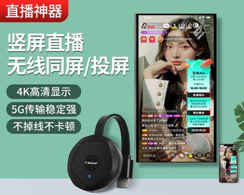 买投影仪送手机的直播活动详情是什么？