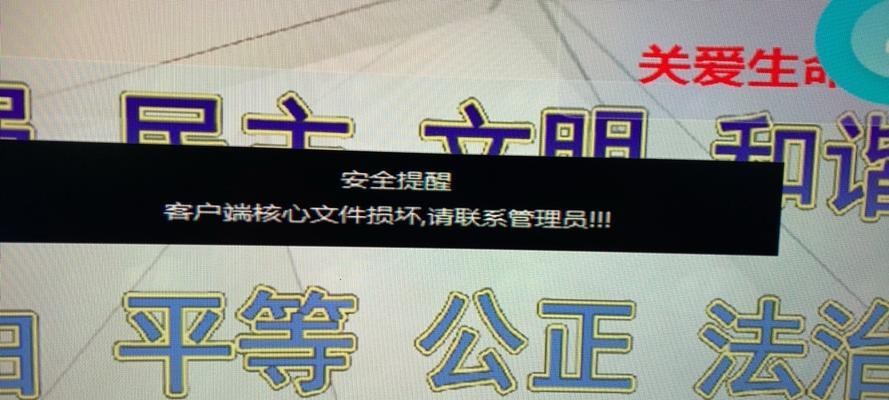 网吧电脑关机步骤是什么？如何正确关闭网吧电脑？