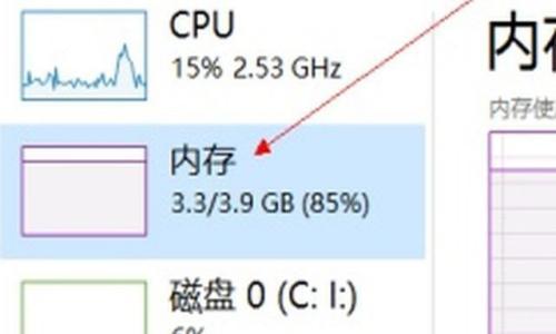 惠普笔记本怎么加内存？升级内存的步骤是什么？