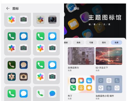 电脑图标位置怎么调整？如何快速移动图标？