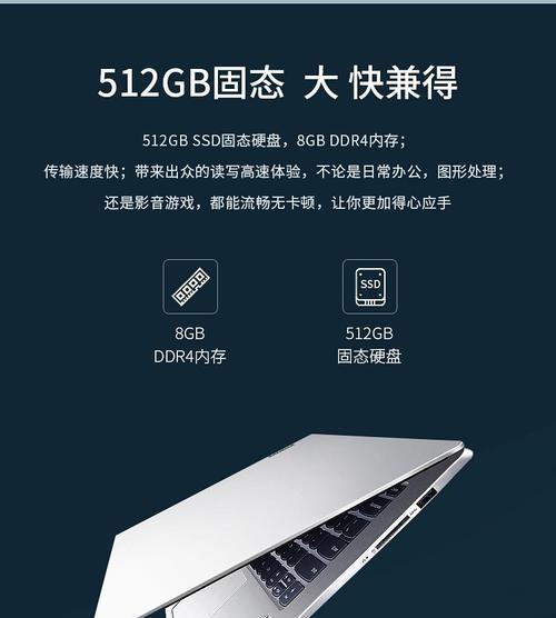 吉瑞笔记本电脑配置怎么样？这些配置能否满足日常使用需求？