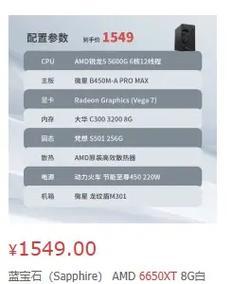 如何配置一台cs2电脑？设置步骤是什么？