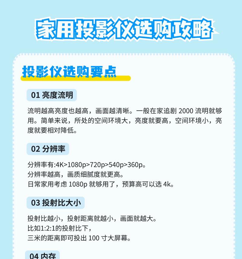 投影仪亮度不足如何调整？调整后亮度还是不够怎么办？