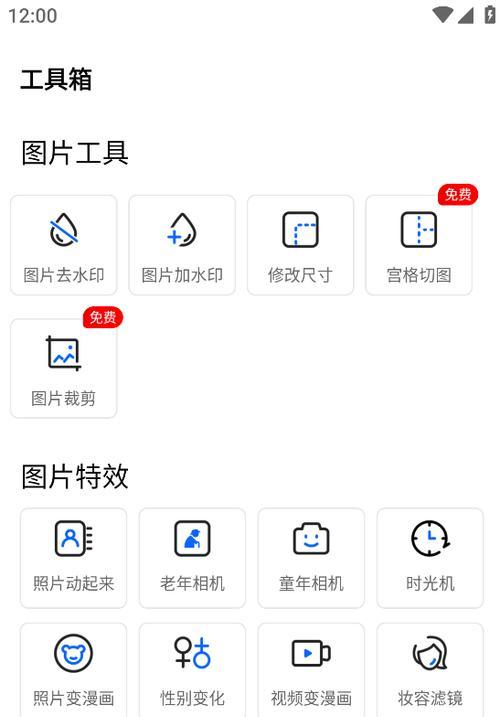 手机拍照如何添加日期水印？操作步骤是什么？