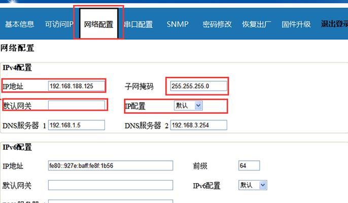 如何测试电脑服务器配置？
