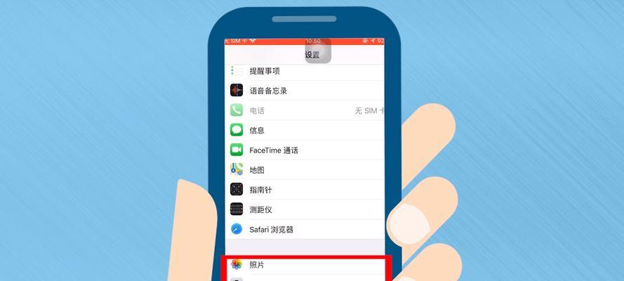 手机拍照热榜如何关闭和设置？