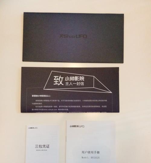 投影仪小帅校正方法是什么？步骤简单吗？