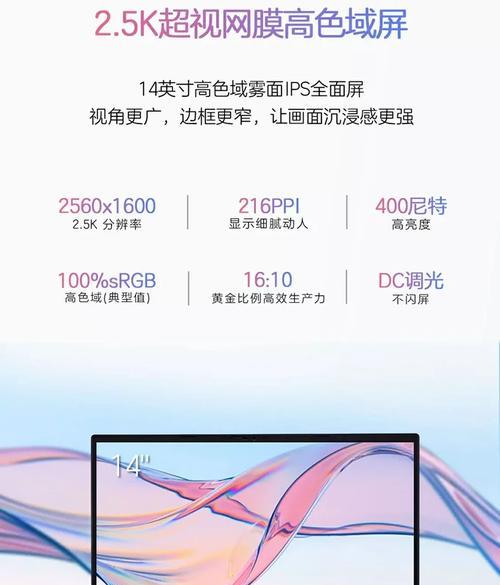 笔记本电脑的重量是多少千克？如何选择轻便型？