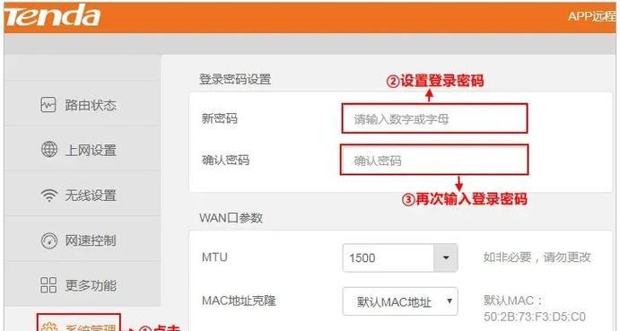 如何用笔记本电脑设置无线路由器？需要哪些步骤？