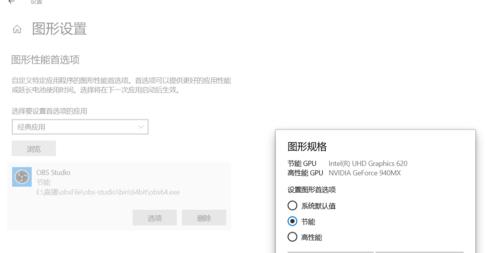 电脑投屏横屏后黑屏了怎么恢复？可能的原因和解决方法是什么？