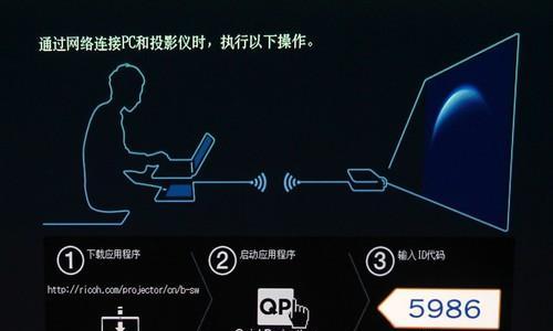 投影仪联网操作步骤是什么？