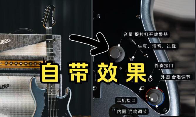 电脑录制电吉他声音视频的方法是什么？效果如何？