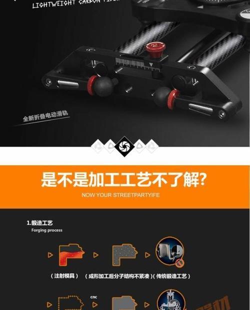 滑轨摄像球台怎么用手机拍照？操作流程是什么？