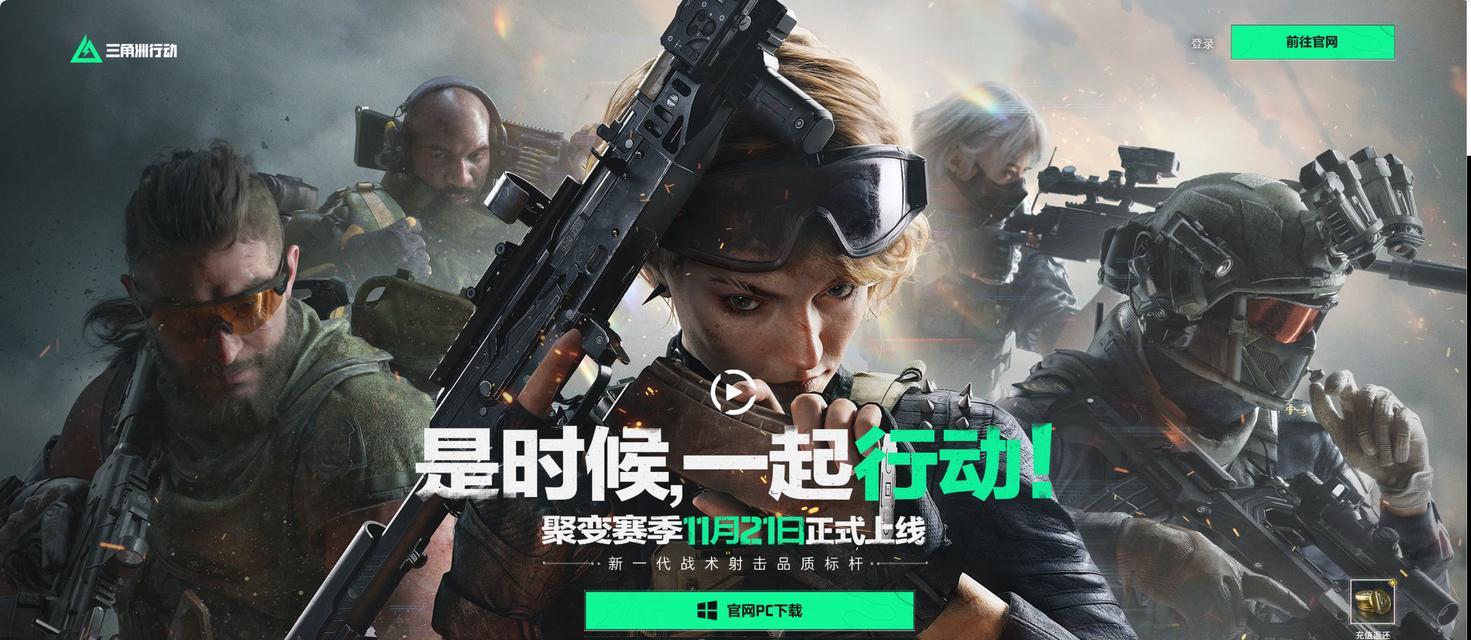 三角洲行动黑屏电脑怎么交互？解决方法有哪些？