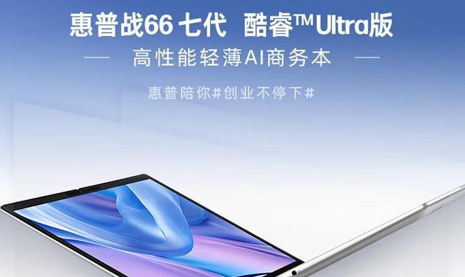 七八千元预算买哪款笔记本？性能对比如何？