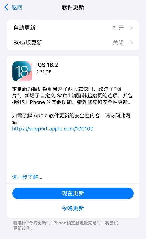 手机自动对焦拍照功能如何开启？