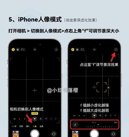 苹果原相机如何使用？拍照技巧有哪些？