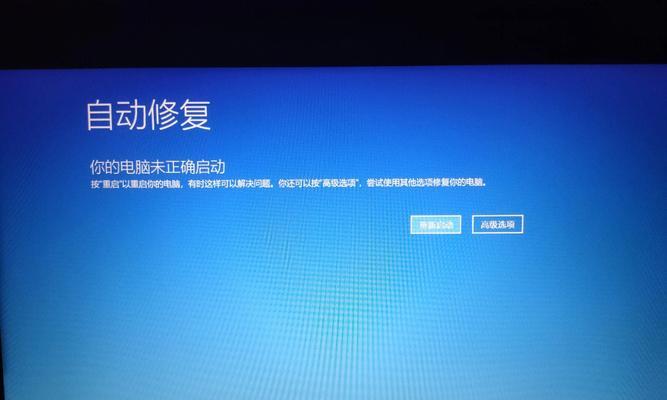 机械手关机后如何重新启动电脑？