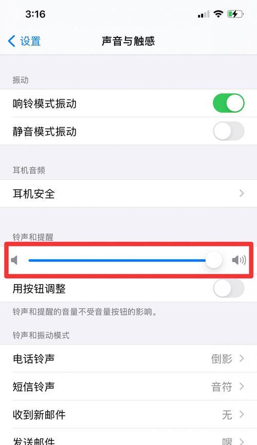 声控电脑放音乐声音小怎么办？如何调整设置？