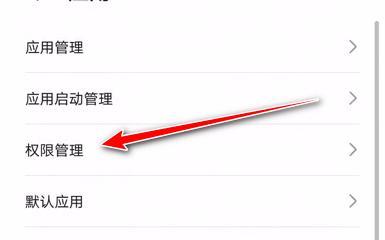 如何在华为机顶盒上下载海豚影院应用？