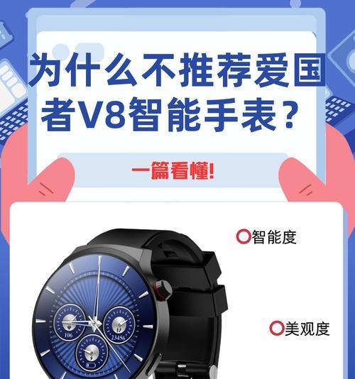 智能手表如何搭配服饰？搭配技巧有哪些？