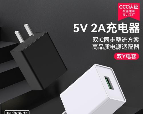 五号电池充电器八槽有何功能？