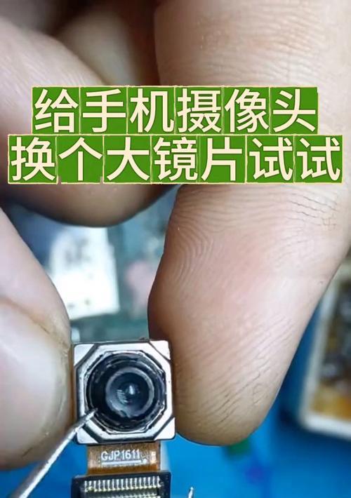 荣耀60手机摄像头灰尘如何清理？清理后效果如何？
