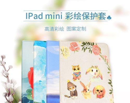 平板彩绘电脑使用方法是什么？