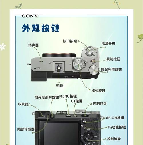 索尼相机如何从视频模式调回拍照模式？调回过程中需要注意什么？