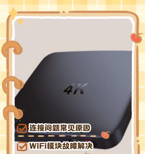 和电视绑定的路由器更换步骤是什么？更换中常见问题有哪些？