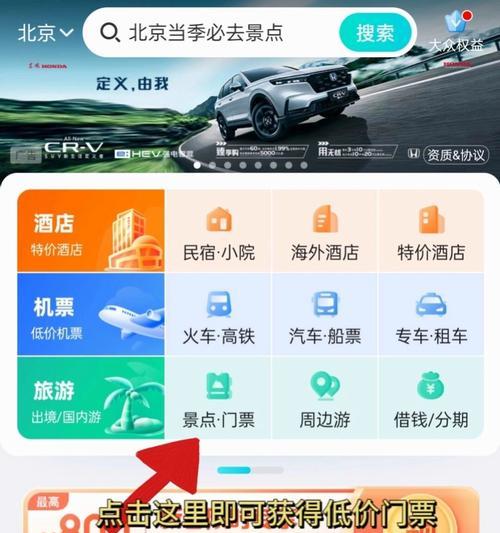 酒店机顶盒登录认证步骤是什么？