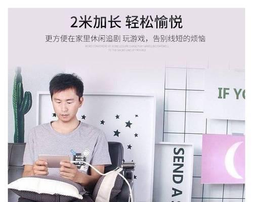 安卓充电口闪充充电器使用方法是什么？