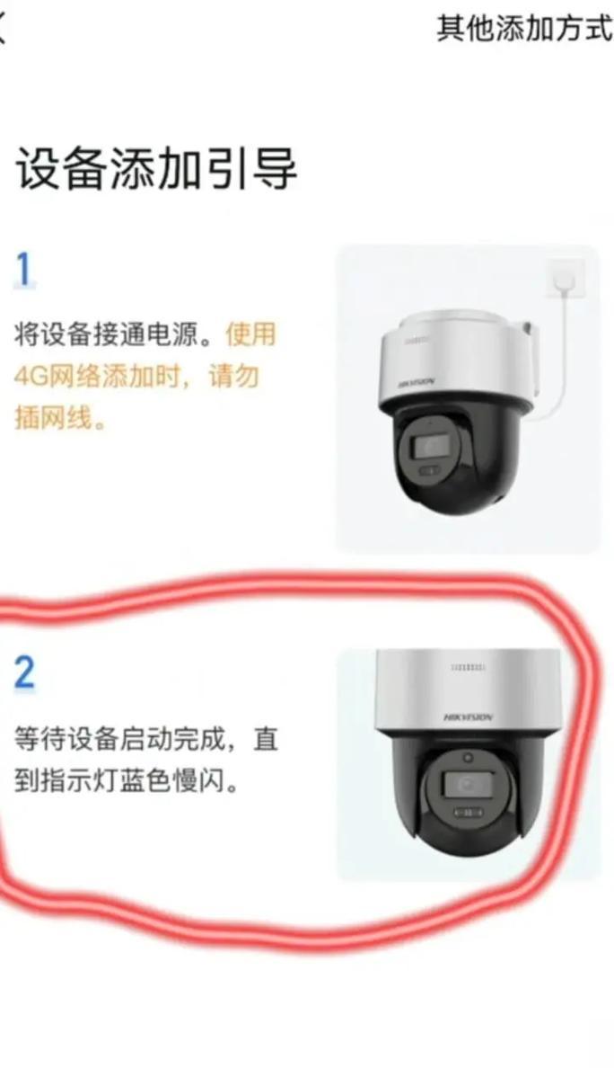 监控玩具摄像头如何通过手机进行控制？