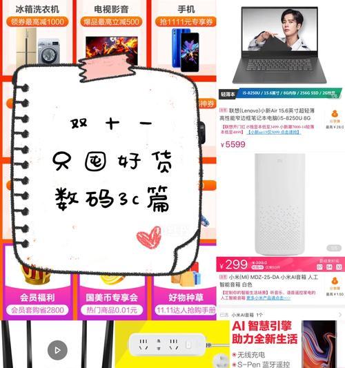 电脑配件3c信息在哪里查询？