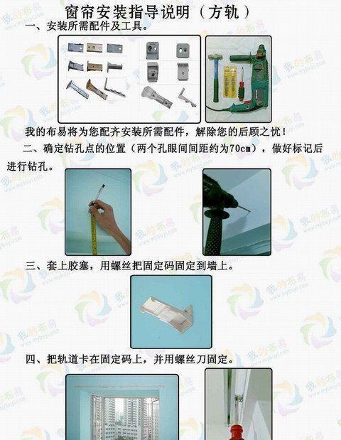 ppi热水器管安装所需的配件有哪些？