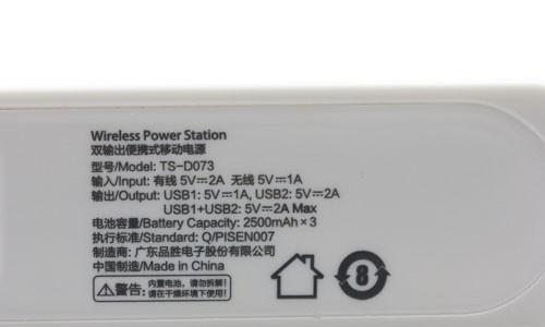 强力达电瓶充电器的正确使用方法是什么？使用注意事项有哪些？