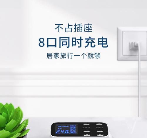 多口充电器接口接线步骤是什么？