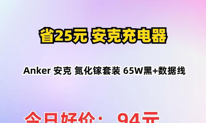 氮化镓充电器电压范围具体是多少？了解电压范围有什么用？