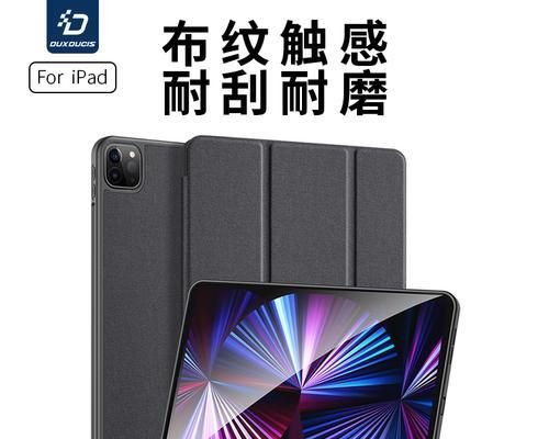 平板电脑保护套的正确安装方法是什么？