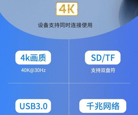 华为扩展器如何连接电脑使用？