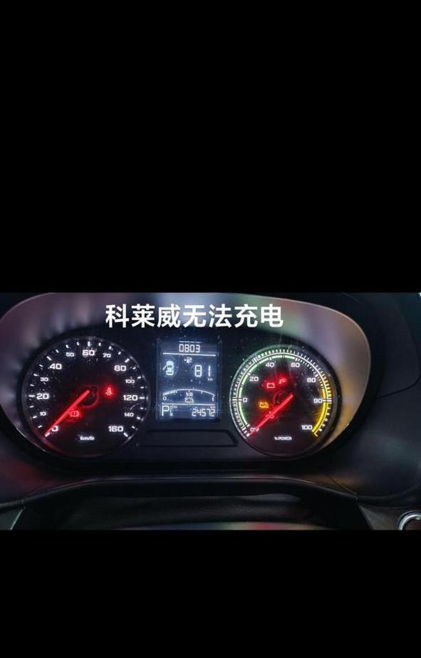 12款车载快充充电器的电流是多少安培？