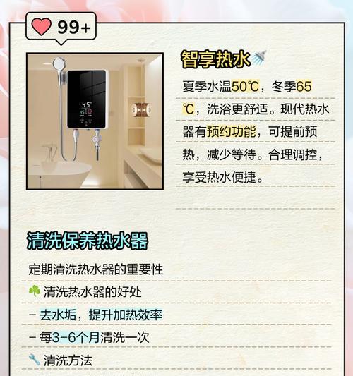 没有热水的热水器解决方法视频？视频教程效果如何？