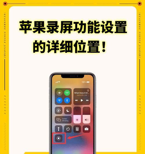 如何设置苹果手机减少打扰？苹果手机减少打扰的设置方法是什么？