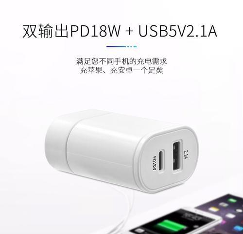 又是充电器又是电源宝的叫什么？如何选择合适的设备？