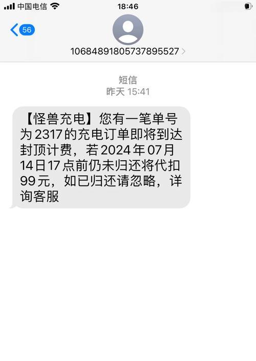 怪兽移动电源使用步骤是什么？