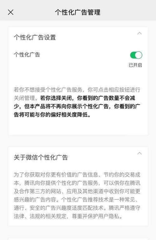 抖音广告如何定向推送给苹果手机用户？