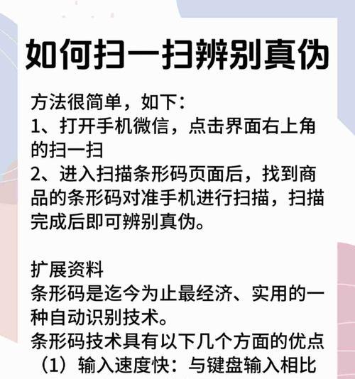 苹果手机资料如何验证真伪？验证过程中应注意什么？