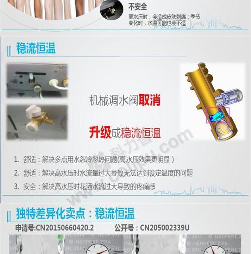 机械扁平热水器的安装流程是什么？
